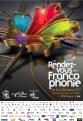 Affiche - Vers les trois dimensions des Rendez-vous de la Francophonie 2017