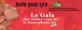 Image - Juste pour rire